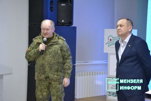 День добровольца в Мензелинске: Благодарность тем, кто помогает фронту