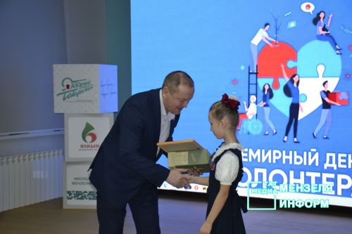 День добровольца в Мензелинске: Благодарность тем, кто помогает фронту