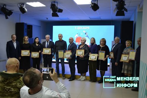 День добровольца в Мензелинске: Благодарность тем, кто помогает фронту