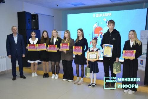 День добровольца в Мензелинске: Благодарность тем, кто помогает фронту