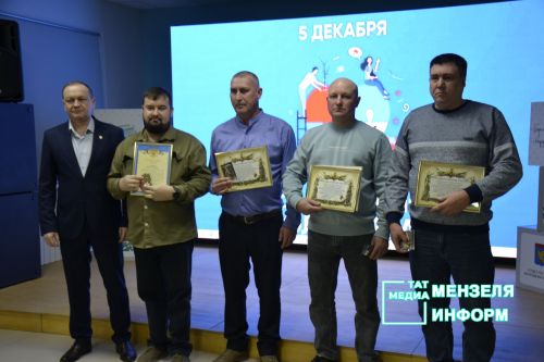 День добровольца в Мензелинске: Благодарность тем, кто помогает фронту