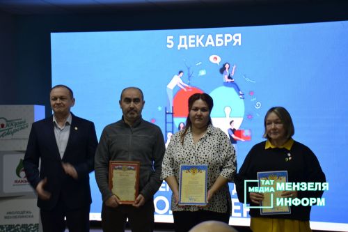 День добровольца в Мензелинске: Благодарность тем, кто помогает фронту