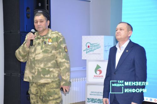 День добровольца в Мензелинске: Благодарность тем, кто помогает фронту