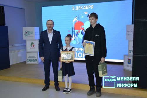 День добровольца в Мензелинске: Благодарность тем, кто помогает фронту