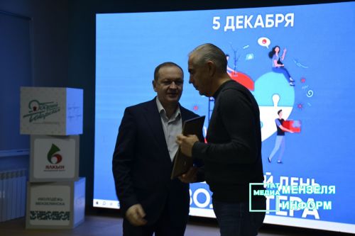 День добровольца в Мензелинске: Благодарность тем, кто помогает фронту