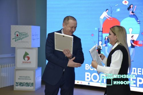 День добровольца в Мензелинске: Благодарность тем, кто помогает фронту