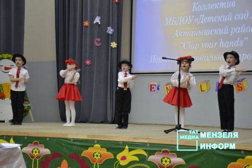 Мензелинские дети говорят и поют на английском языке