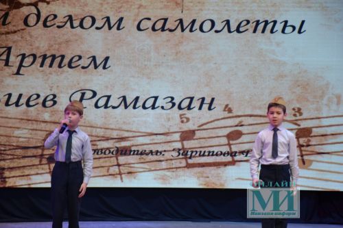 Яркие моменты гала-концерта районного тура фестиваля «Созвездие-Йолдызлык»