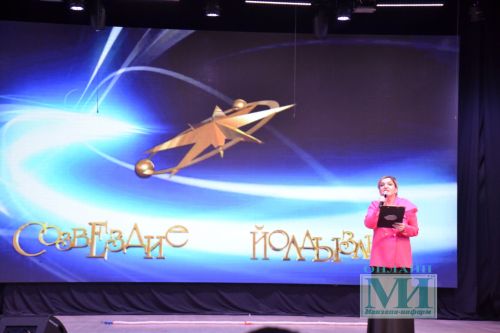 Яркие моменты гала-концерта районного тура фестиваля «Созвездие-Йолдызлык»