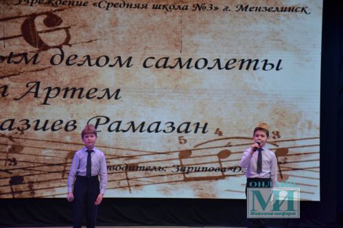 Яркие моменты гала-концерта районного тура фестиваля «Созвездие-Йолдызлык»
