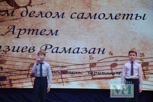 Яркие моменты гала-концерта районного тура фестиваля «Созвездие-Йолдызлык»