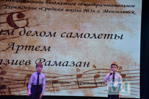 Яркие моменты гала-концерта районного тура фестиваля «Созвездие-Йолдызлык»