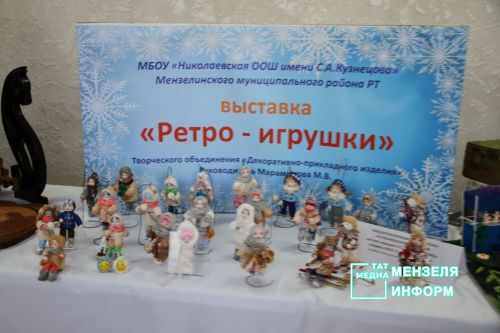 Оригинальная выставка в Дворце культуры Мензелинска