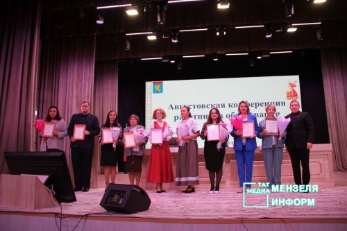 Торжественное награждение работников образования Мензелинского района