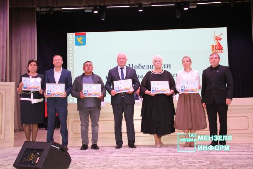 Торжественное награждение работников образования Мензелинского района