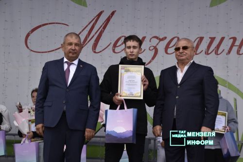 В&nbsp;преддверии Дня Республики состоялось награждение мензелинцев