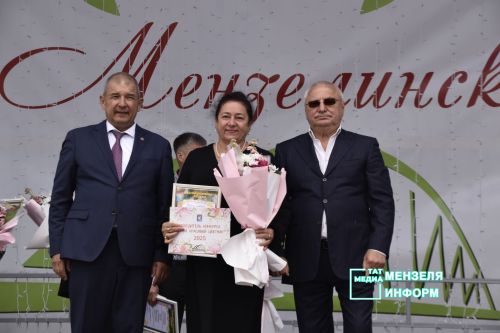 В&nbsp;преддверии Дня Республики состоялось награждение мензелинцев