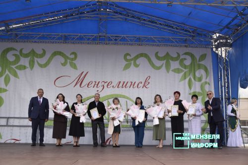 В&nbsp;преддверии Дня Республики состоялось награждение мензелинцев