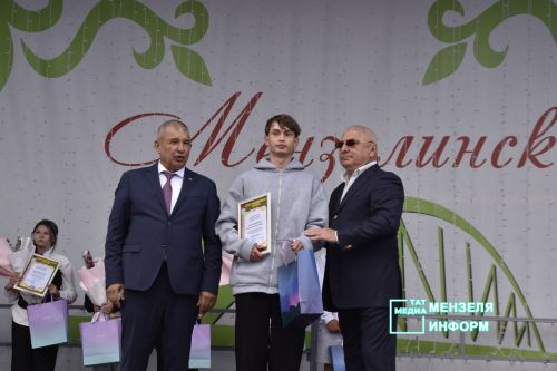 В&nbsp;преддверии Дня Республики состоялось награждение мензелинцев