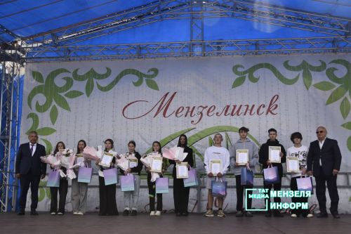 В&nbsp;преддверии Дня Республики состоялось награждение мензелинцев