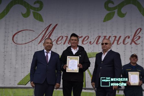 В&nbsp;преддверии Дня Республики состоялось награждение мензелинцев