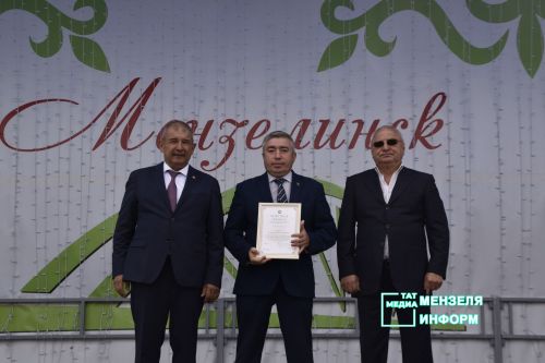 В&nbsp;преддверии Дня Республики состоялось награждение мензелинцев