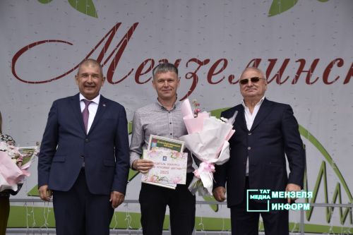 В&nbsp;преддверии Дня Республики состоялось награждение мензелинцев