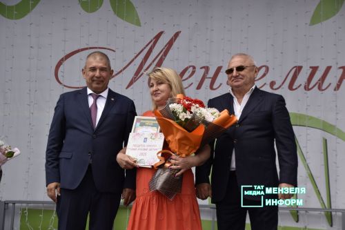 В&nbsp;преддверии Дня Республики состоялось награждение мензелинцев
