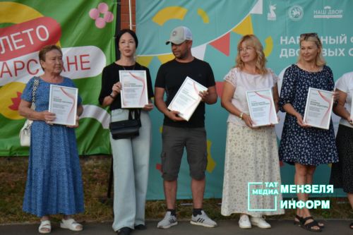 Повод для встреч и новых знакомств: В мензелинске прошел праздник двора