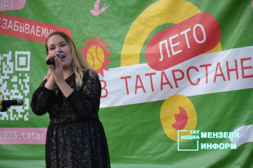 Повод для встреч и новых знакомств: В мензелинске прошел праздник двора