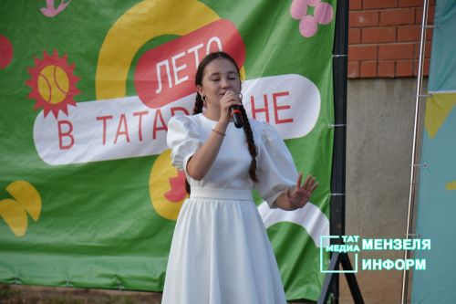 Повод для встреч и новых знакомств: В мензелинске прошел праздник двора