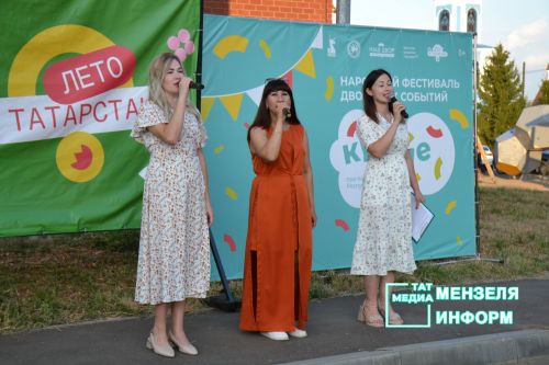 Повод для встреч и новых знакомств: В мензелинске прошел праздник двора