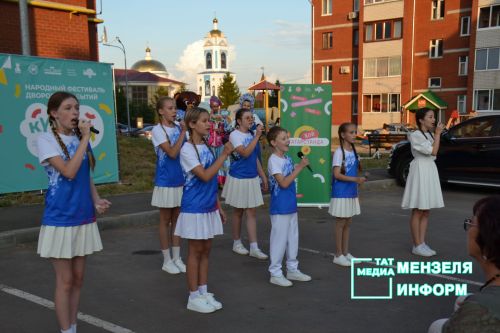 Повод для встреч и новых знакомств: В мензелинске прошел праздник двора