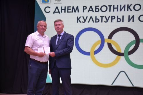 Награждение на День физкультурника в Мензелинске