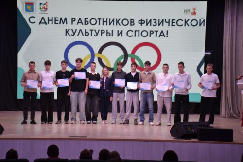 Награждение на День физкультурника в Мензелинске