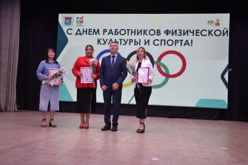 Награждение на День физкультурника в Мензелинске