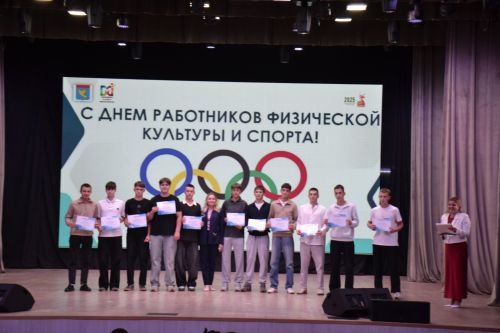 Награждение на День физкультурника в Мензелинске