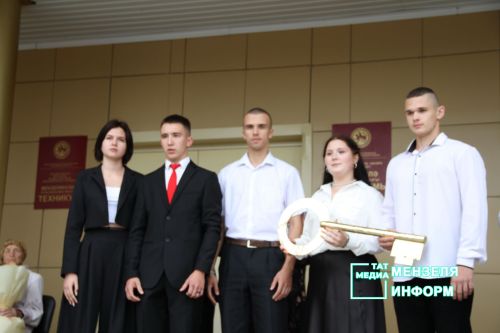 День знаний в сельскохозяйственном техникуме