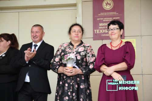 День знаний в сельскохозяйственном техникуме