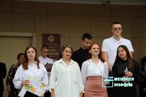 День знаний в сельскохозяйственном техникуме