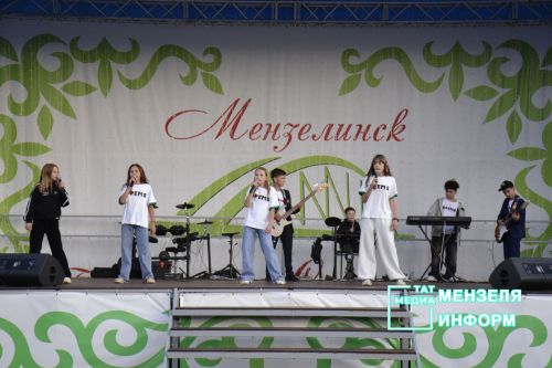 В Мензелинске прошел фестиваль "Открытый микрофон"