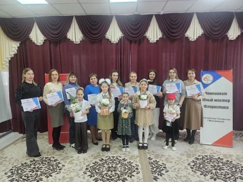 Юные таланты Мензелинска участвуют в Чемпионате «Юный мастер-2026»