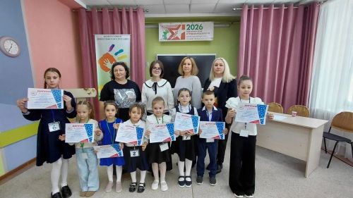 Юные таланты Мензелинска участвуют в Чемпионате «Юный мастер-2026»