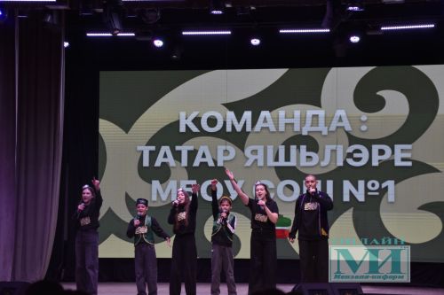 КВН в Мензелинске