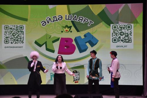 КВН в Мензелинске