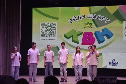 КВН в Мензелинске