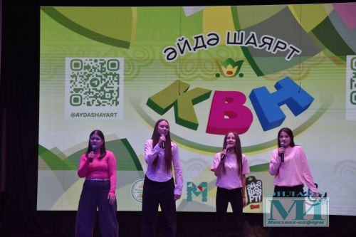 КВН в Мензелинске