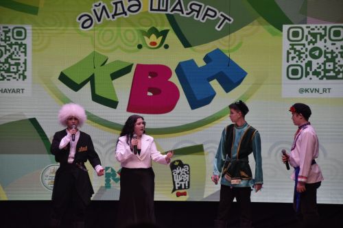 КВН в Мензелинске
