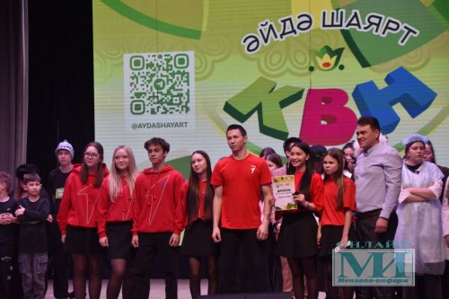 КВН в Мензелинске