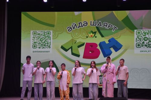 КВН в Мензелинске